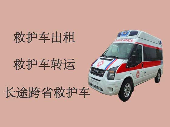 阳江救护车租车-重症急救车出租，转院接送